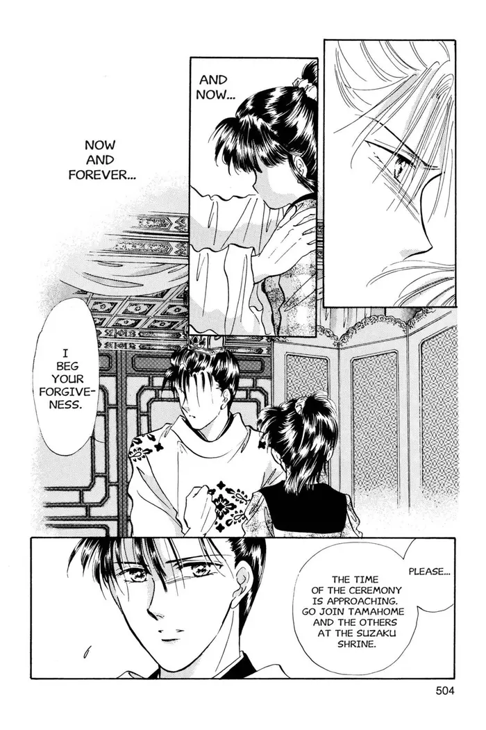 Fushigi Yuugi Chapter 34 image 24_optimized